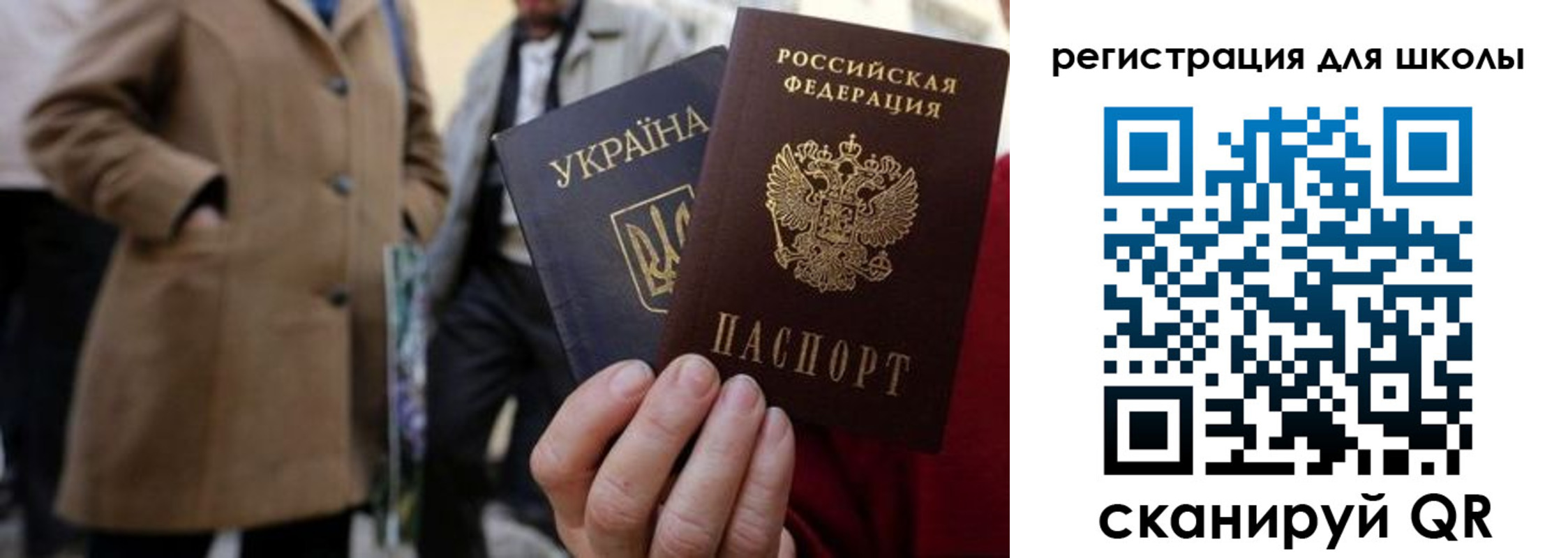 прописка поиск в Сураже