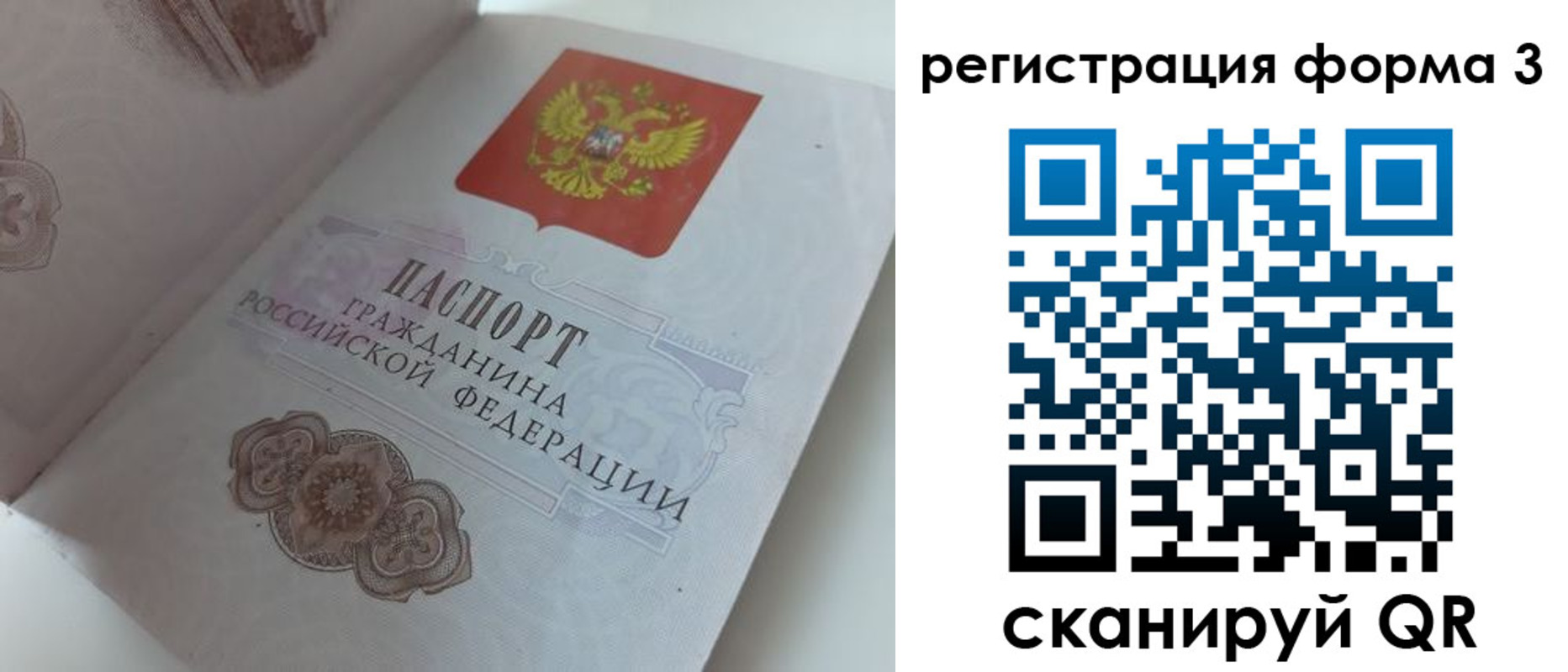 пропишу в квартире в Сураже
